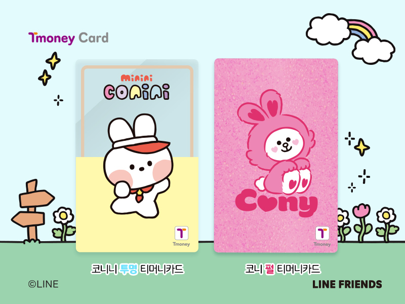 Tmoney Card. 코니니 투명 티머니 카드, 코니 펄 티머니 카드. LINE FRIENDS