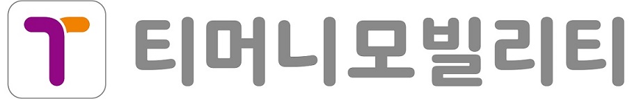 티머니모빌리티