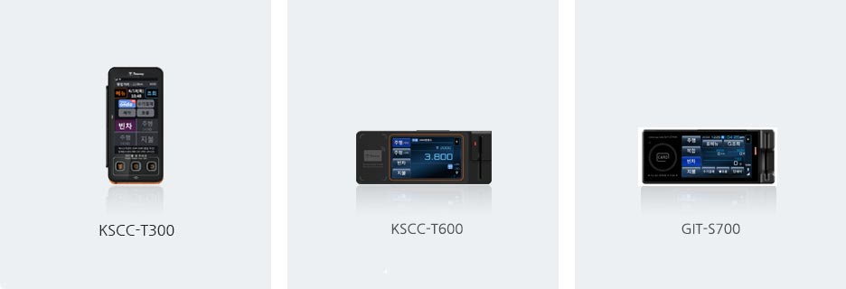 KSCC-T300 기기 이미지