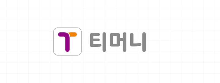국문 로고타입 가로형 | 티머니